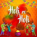 Holi Re Holi - Meena Kapoor Song Download